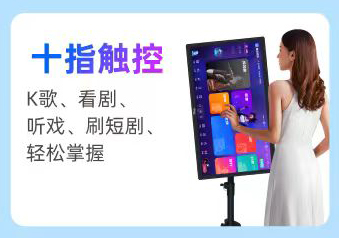 2025新款移动点歌机