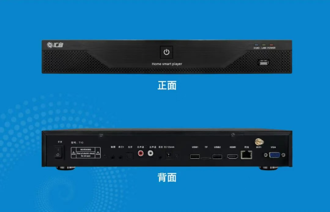 酷狗曲库E10主机