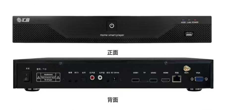 酷狗曲库T10主机