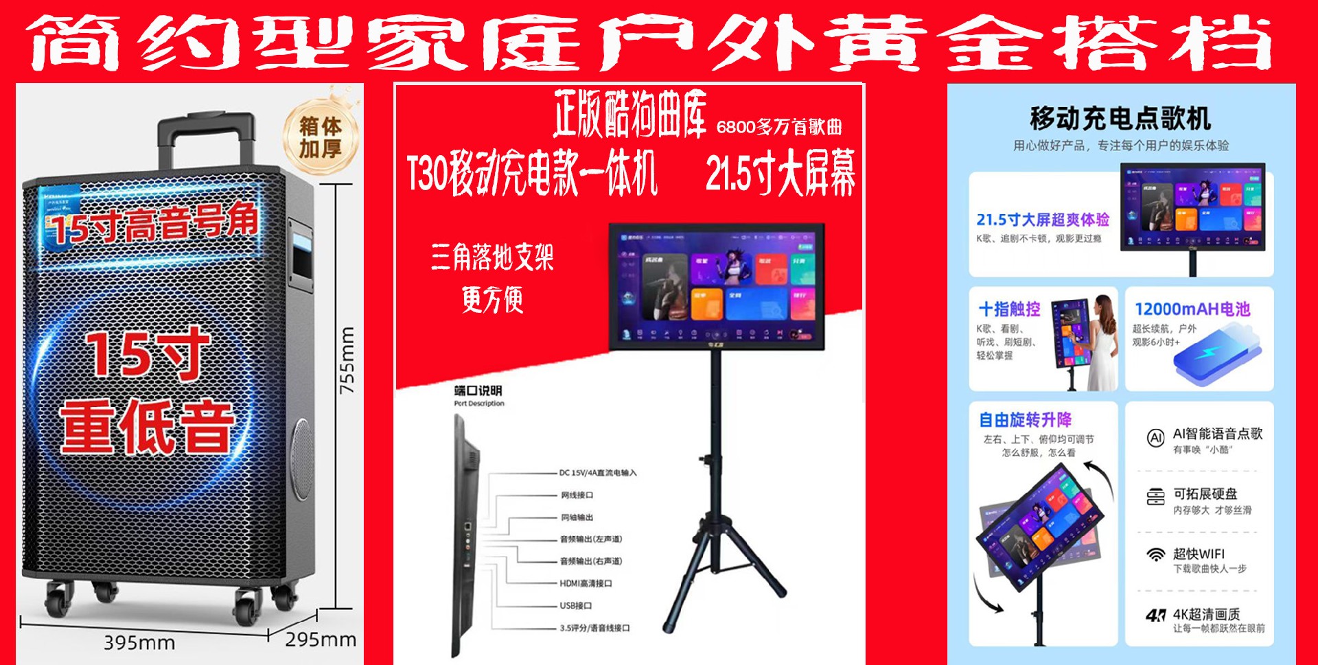 户外T10.jpg