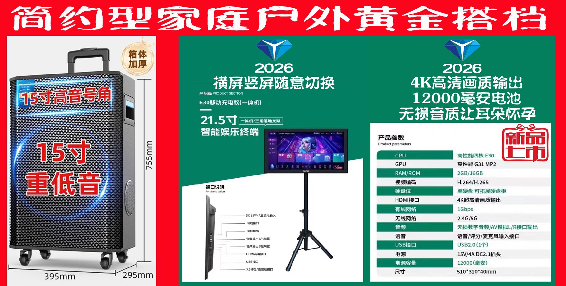 户外E10.jpg