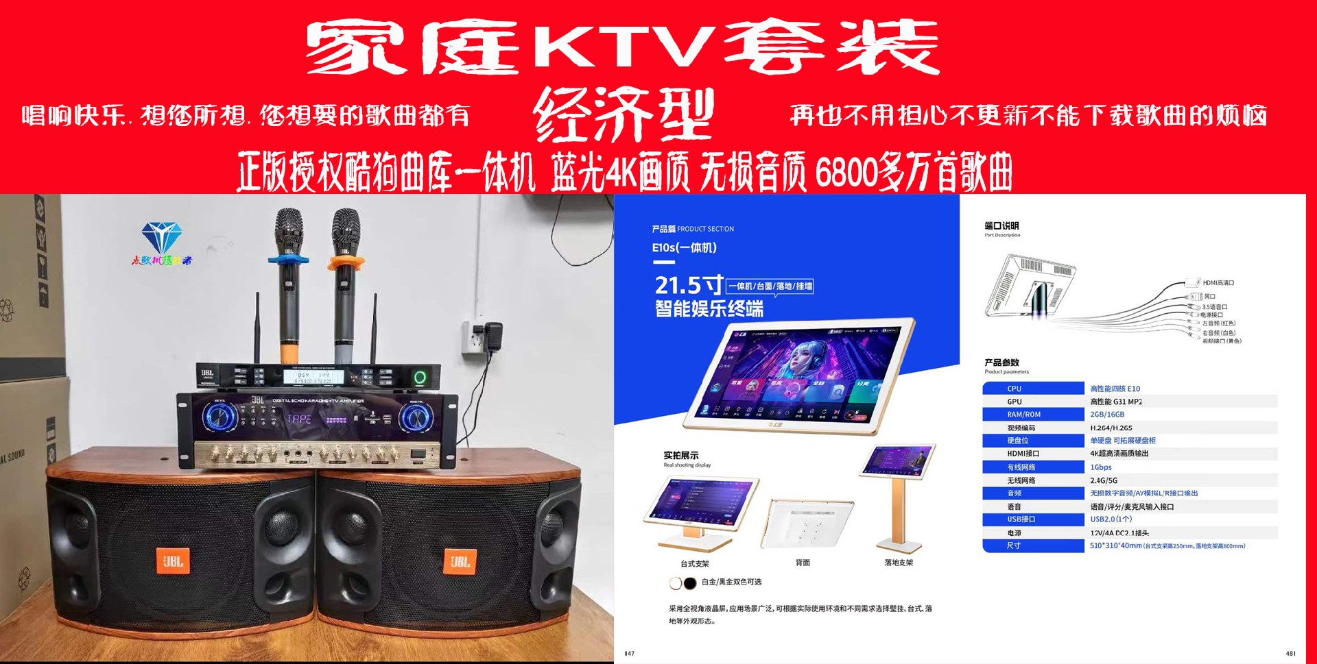 JBL卡包套装E10.jpg