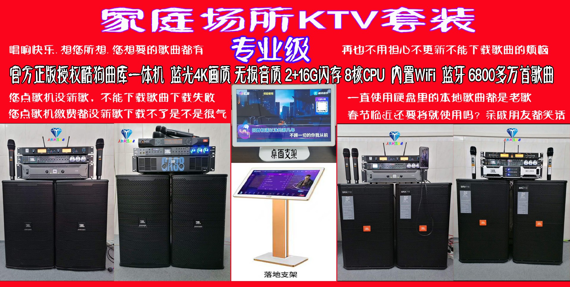 专业级.jpg