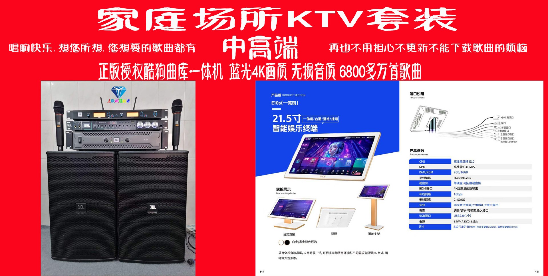 JBL中高端E10.jpg