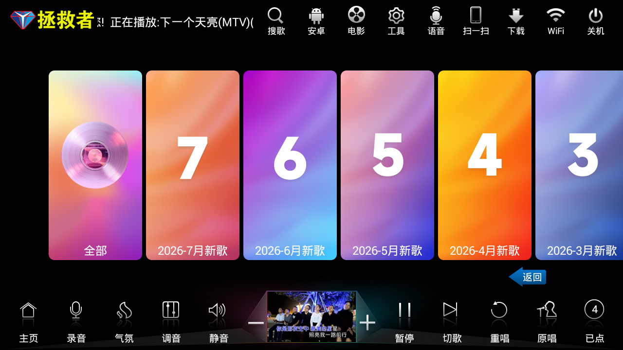 更新.jpg