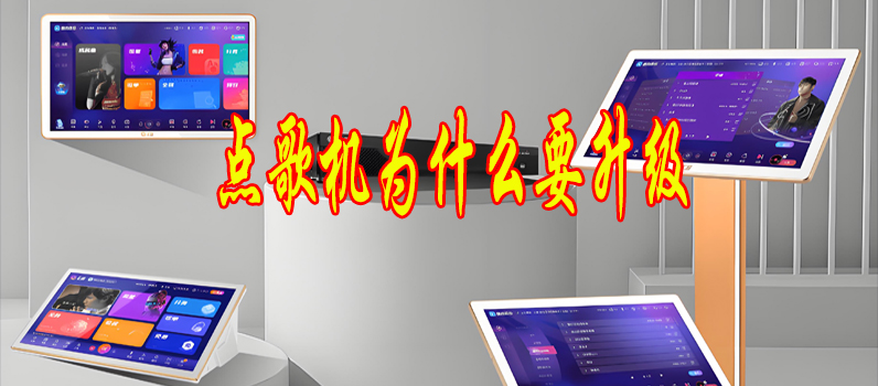 为什么要升级